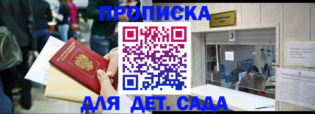 регистрация в Южноуральске